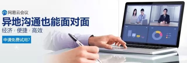 免費試用企業郵箱